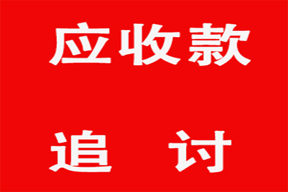 信用卡停息挂账及分期还款办理指南